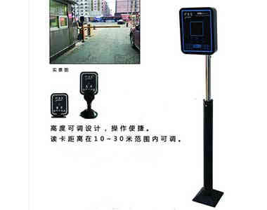 智能停車(chē)場(chǎng)系統(tǒng)